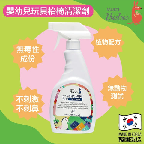Multibebe|嬰幼兒玩具枱椅清潔劑|400mL - Breastpump City 奶泵城母乳用品專門店