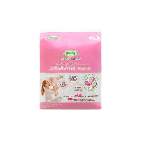 Tenson|高級黏貼產婦巾|前後加寬護翼 - Breastpump City 奶泵城母乳用品專門店