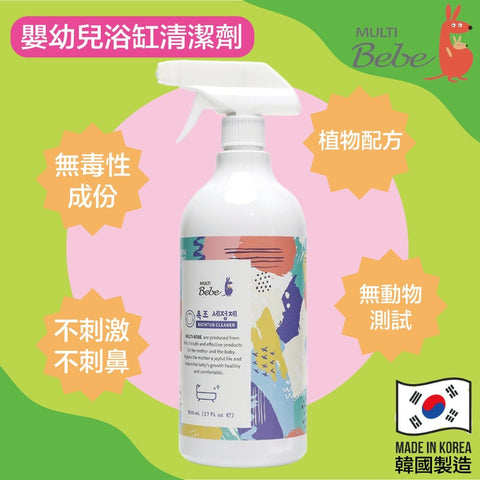 Multibebe|浴缸清潔劑|800mL - Breastpump City 奶泵城母乳用品專門店