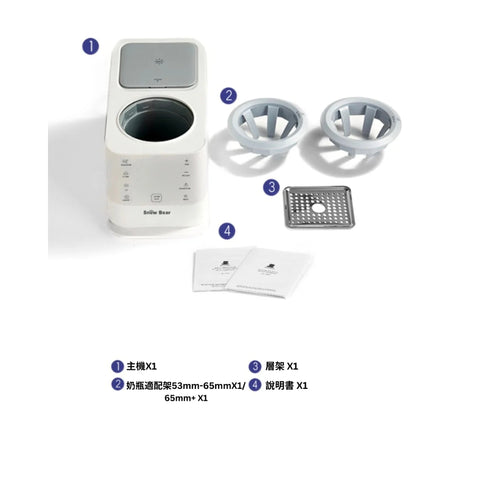 小白熊Snow Bear |5合1暖奶搖奶消毒機 - Breastpump City 奶泵城母乳用品專門店