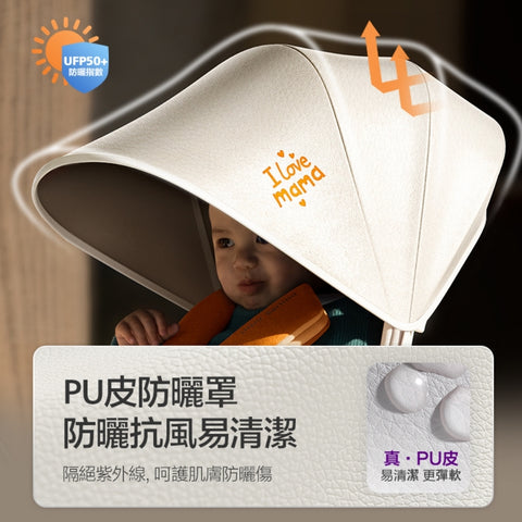 Philips Avent 嬰兒推車 DELOS|0-36個月|超輕身6.5 kg|創新透氣坐墊|360雙向旋轉座椅