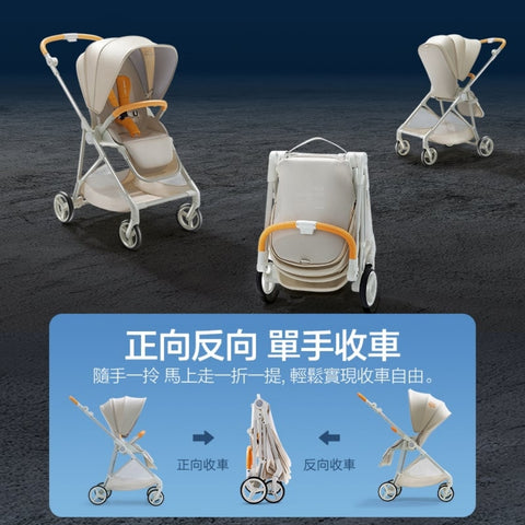 Philips Avent 嬰兒手推車 PORTO 波特|0-36個月|座位高度55cm|正向反向|單手收車|歐盟EN1888認證