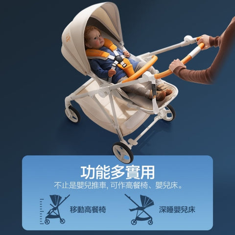 Philips Avent 嬰兒手推車 PORTO 波特|0-36個月|座位高度55cm|正向反向|單手收車|歐盟EN1888認證