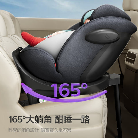 Philips Avent 嬰幼兒汽車安全座椅 ALBA PLUS|0到12歲|ISOFIX接口|i-Size標準|Rugdy Gruad專利防側撞模塊