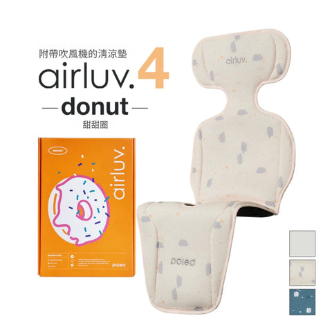 Poled|AIRLUV4 Donut 智能手推車涼感墊 - Breastpump City 奶泵城母乳用品專門店