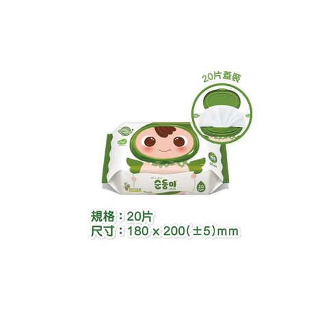 順順兒|頂級嬰兒濕紙巾|20片 - Breastpump City 奶泵城母乳用品專門店