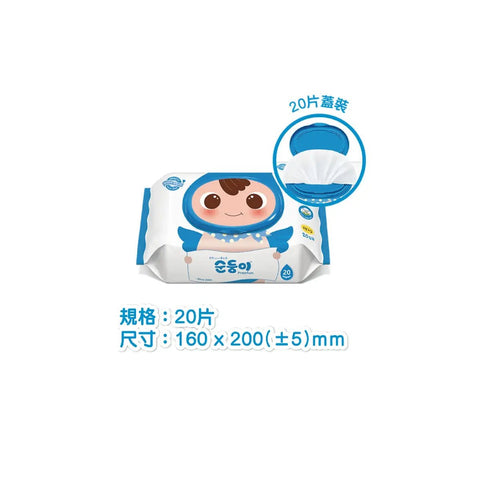 順順兒|高級無香嬰兒濕紙巾|20片 - Breastpump City 奶泵城母乳用品專門店