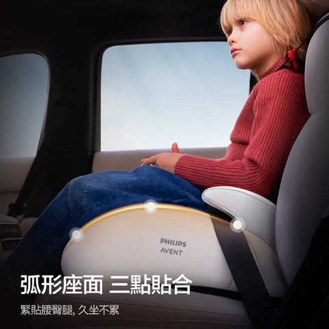 Philips Avent 兒童汽車安全座椅 ECHO|4-12歲|高度多段調節|歐盟認證