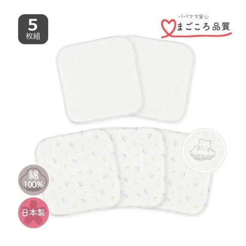 西松屋 | 日本製嬰兒全棉紗巾|24x24cm|5件裝 - Breastpump City 奶泵城母乳用品專門店