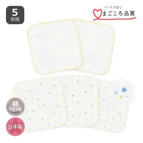 西松屋 | 日本製嬰兒全棉紗巾|24x24cm|5件裝 - Breastpump City 奶泵城母乳用品專門店