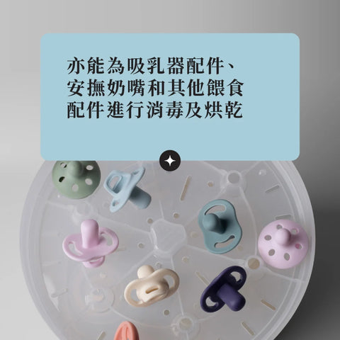 Tommee Tippee|速效蒸汽消毒烘乾機