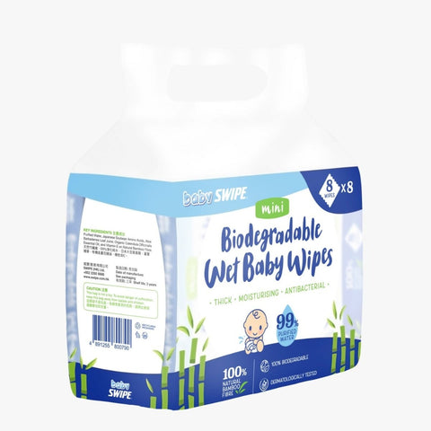Baby Swipe|環保竹纖維mini 濕巾(8片x8包)