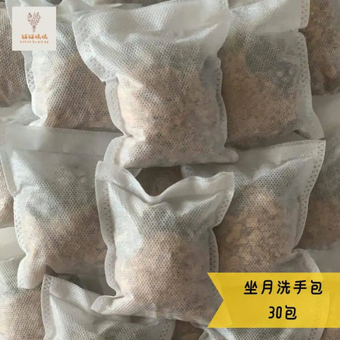 補補媽媽|坐月洗手包|30包 - Breastpump City 奶泵城母乳用品專門店