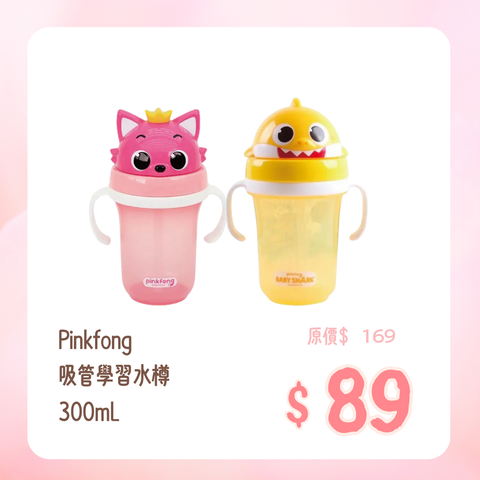 Pinkfong|吸管學習水樽|300mL