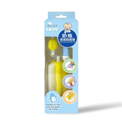 Baby Swipe|奶瓶清潔刷套裝 - Breastpump City 奶泵城母乳用品專門店