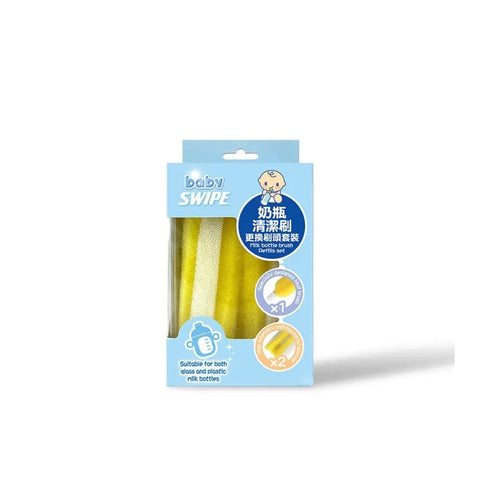 Baby Swipe|奶瓶清潔刷更換刷頭套裝 - Breastpump City 奶泵城母乳用品專門店
