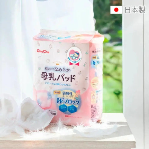 Chuchubaby|超立體親膚 (弱酸性) 柔軟乳墊|130枚 - Breastpump City
