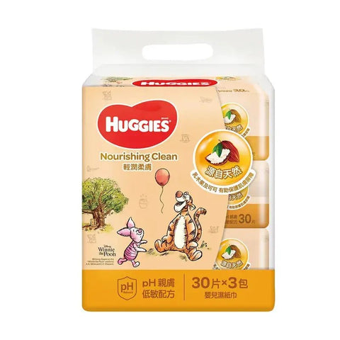 Huggies|輕潤柔膚嬰兒濕紙巾|30片|3包裝 - Breastpump City 奶泵城母乳用品專門店