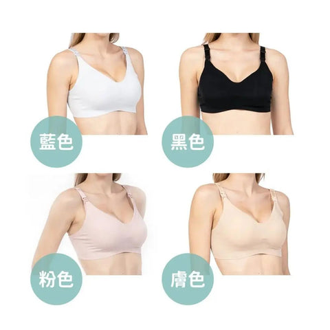 Mooimom|超柔軟無痕哺乳內衣 - Breastpump City 奶泵城母乳用品專門店