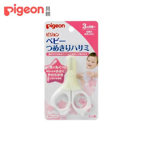 Pigeon|嬰兒指甲剪|3個月以上使用 - Breastpump City 奶泵城母乳用品專門店