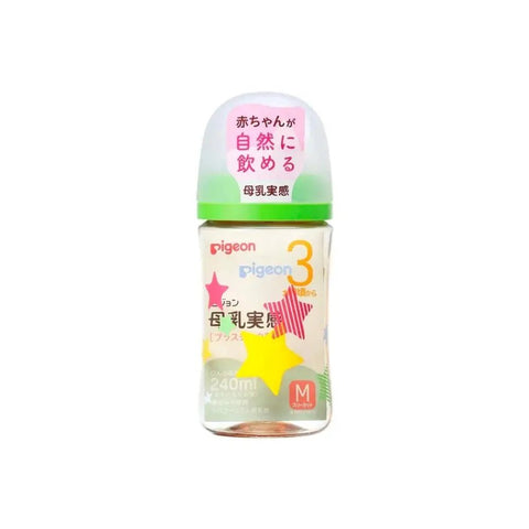 Pigeon|母乳實感闊口徑PPSU奶樽|240mL - Breastpump City 奶泵城母乳用品專門店