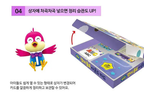 Pororo|英文讀卡機|全新款 - Breastpump City 奶泵城母乳用品專門店