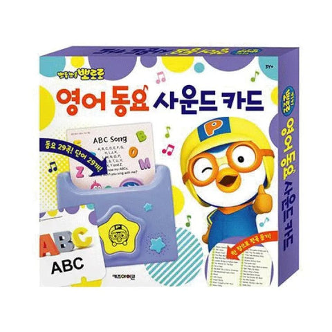 Pororo|英文讀卡機|全新款 - Breastpump City 奶泵城母乳用品專門店