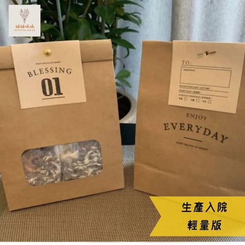 補補媽媽|生產入院輕量版 - Breastpump City 奶泵城母乳用品專門店