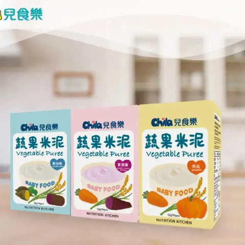 兒食樂|台灣製蔬果米泥 - Breastpump City 奶泵城母乳用品專門店