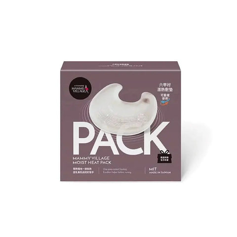 六甲村|乳房濕熱敷墊 - Breastpump City 奶泵城母乳用品專門店
