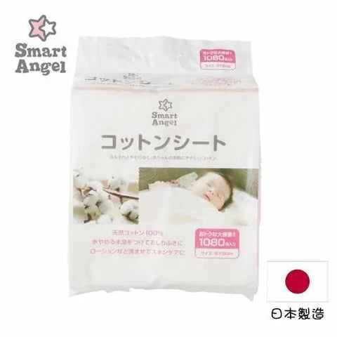 西松屋|Smart Angel 日本製嬰兒清潔棉 1080片 | 6x8cm - Breastpump City 奶泵城母乳用品專門店