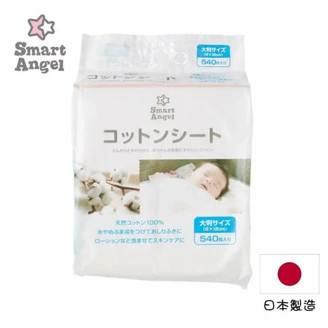 西松屋|Smart Angel 日本製嬰兒清潔棉 | 8x12cm - Breastpump City 奶泵城母乳用品專門店