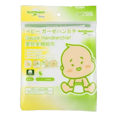 SoftTouch|嬰兒純棉手巾|5條 - Breastpump City 奶泵城母乳用品專門店
