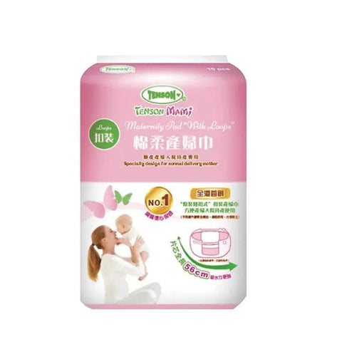 Tenson|"扣裝"棉柔產婦巾|順產政府醫院用 - Breastpump City 奶泵城母乳用品專門店