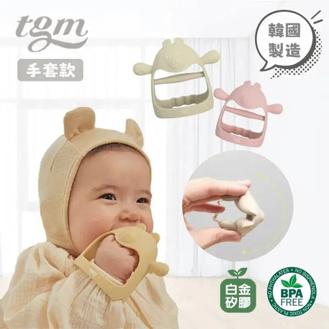 TGM|白金矽膠手腕穿握型牙膠連收納盒 - Breastpump City 奶泵城母乳用品專門店