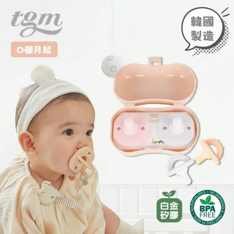 Tgm|Teddy 全矽膠嬰兒安撫奶嘴連收納盒|兩個裝 - Breastpump City 奶泵城母乳用品專門店