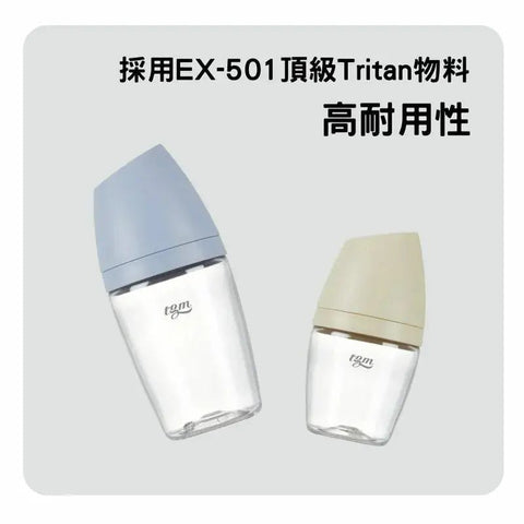 TGM|Tritan (EX-501) 米粒奶樽 - Breastpump City 奶泵城母乳用品專門店