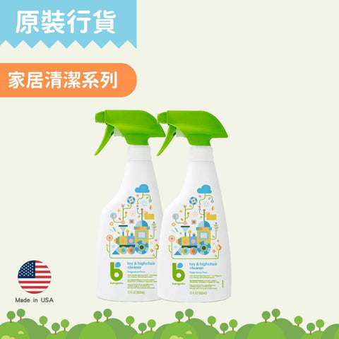 Babyganics｜玩具枱椅清潔劑｜無香味｜502ml｜孖裝優惠 - Breastpump City