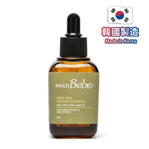 Multibebe｜嬰幼兒荷荷巴油｜60mL