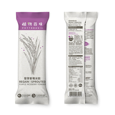 植物百味｜Regain 發芽紫莓米飲 - Breastpump City