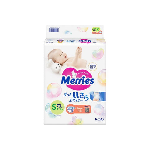 Merries｜Tape 日本版花王紙尿片 S碼 4~8kg ｜ 70片