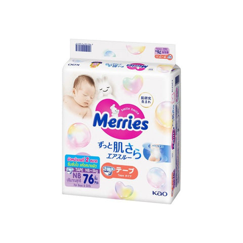 Merries｜Tape 日本版花王紙尿片 新生兒 ｜ 76片