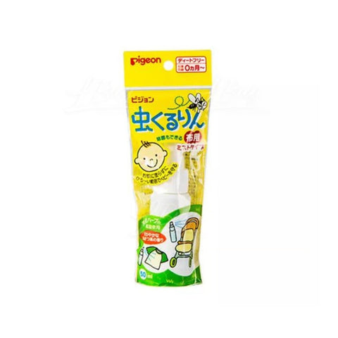Pigeon｜嬰兒蚊怕水｜50mL｜0個月以上適用 - Breastpump City 奶泵城母乳用品專門店