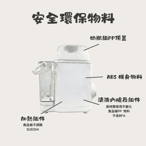 5003｜5合1 Bottle Wash Pro 奶瓶清洗消毒機套裝