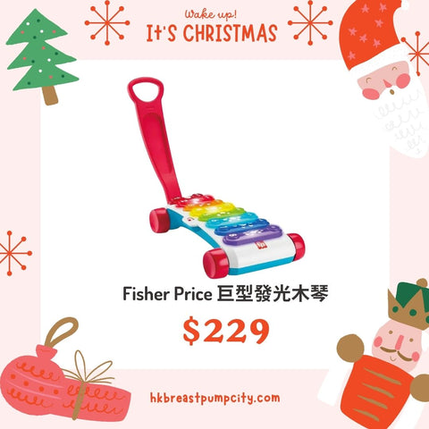 Fisher Price｜巨型发光木琴