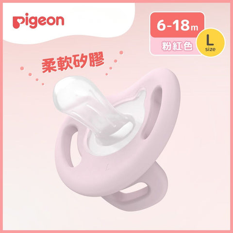 Pigeon｜SoftBuddy 柔軟矽膠安撫奶嘴 L碼 6-18個月 (粉紅)