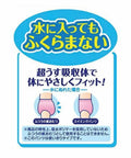 大王｜游泳尿褲｜男女共用｜12片裝 - Breastpump City