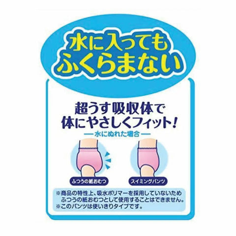 大王｜游泳尿褲｜男女共用｜12片裝 - Breastpump City