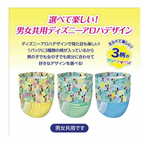 大王｜游泳尿褲｜男女共用｜12片裝 - Breastpump City