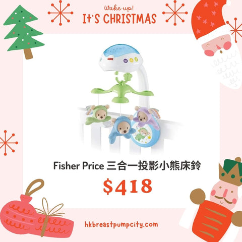 Fisher Price｜三合一投影小熊床铃